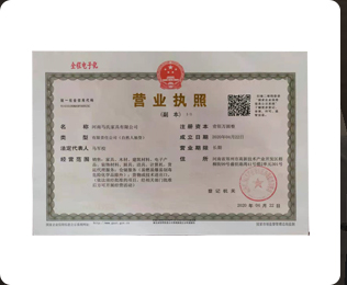 企業(yè)榮譽(yù)