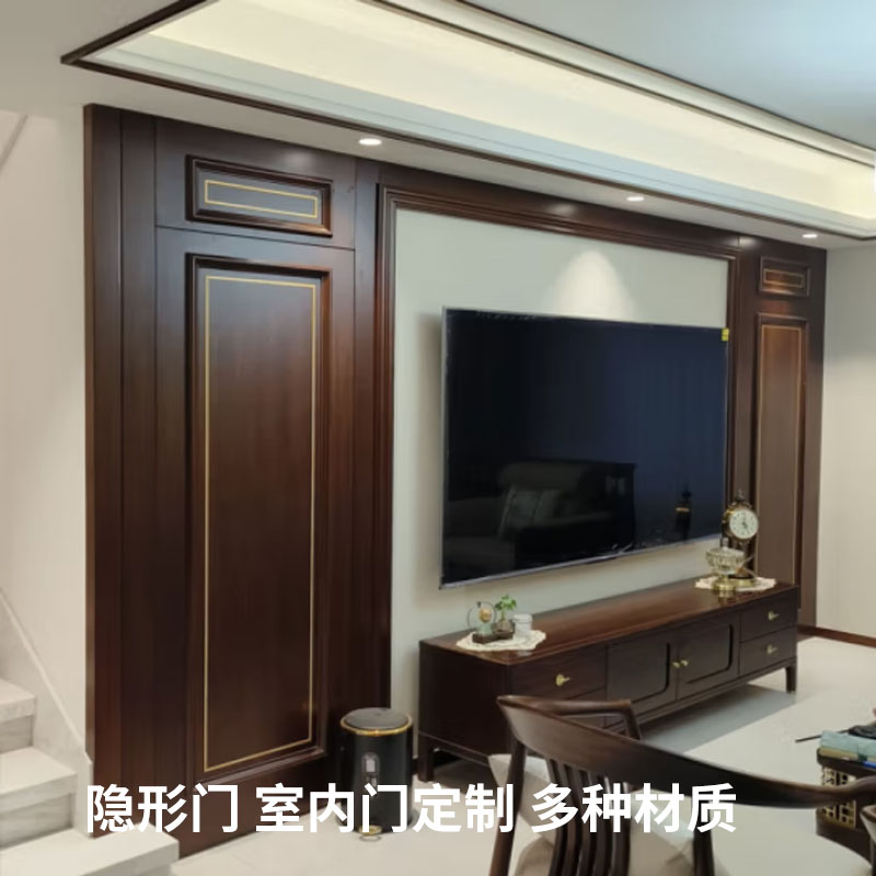 新中式護(hù)墻板